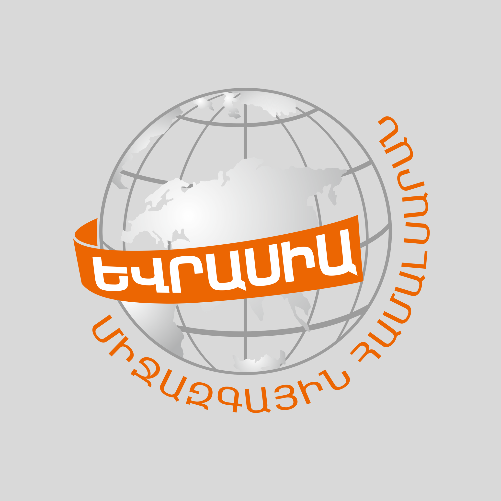 event organizer logo
