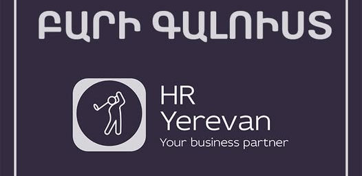 HR YEREVAN — office