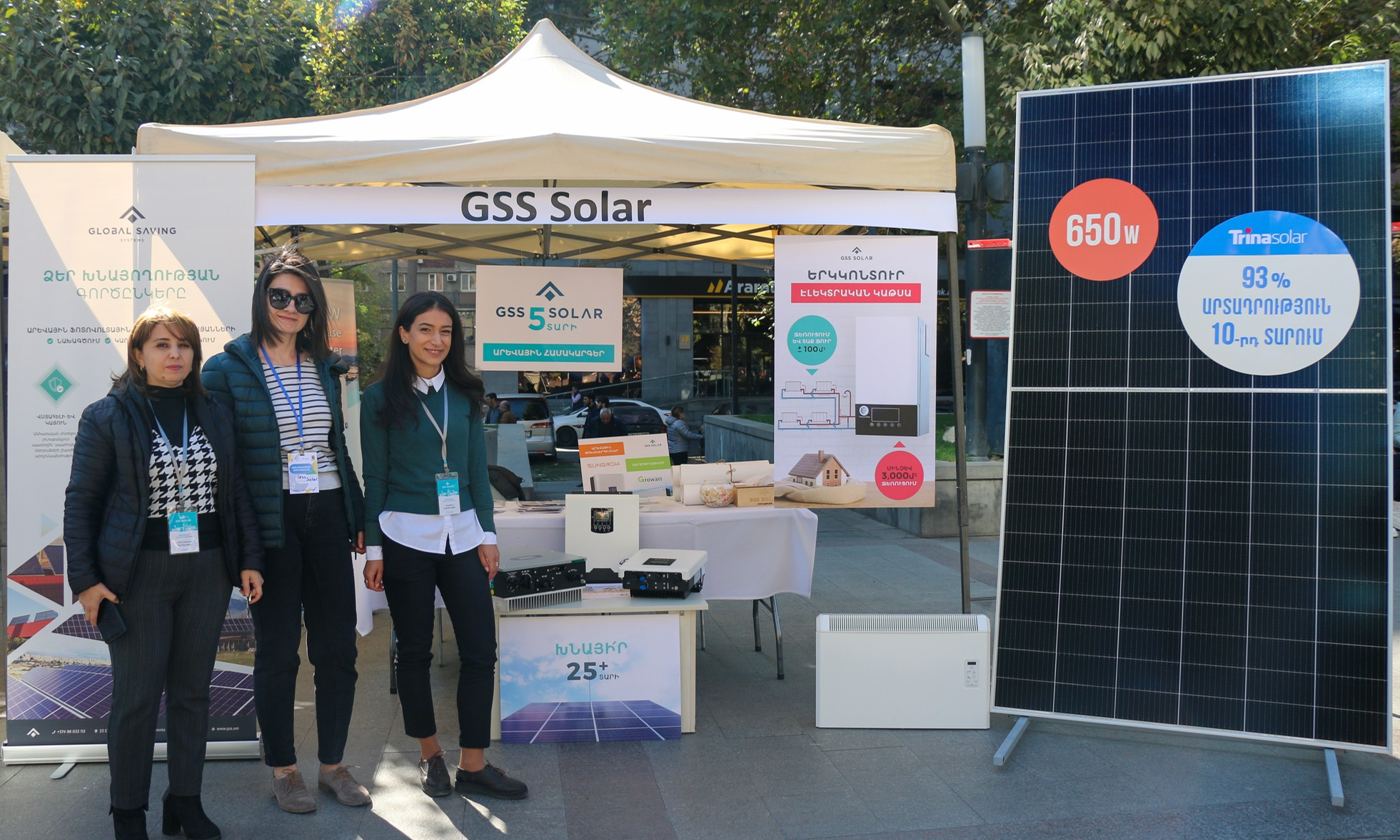 GSS SOLAR - office