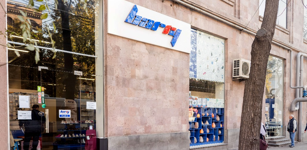 ԲԱՐՐԻ ՍՊԸ — office 7
