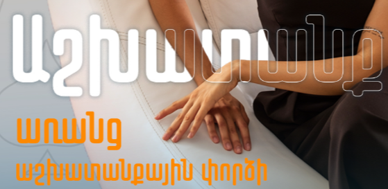 Art Production — office 2