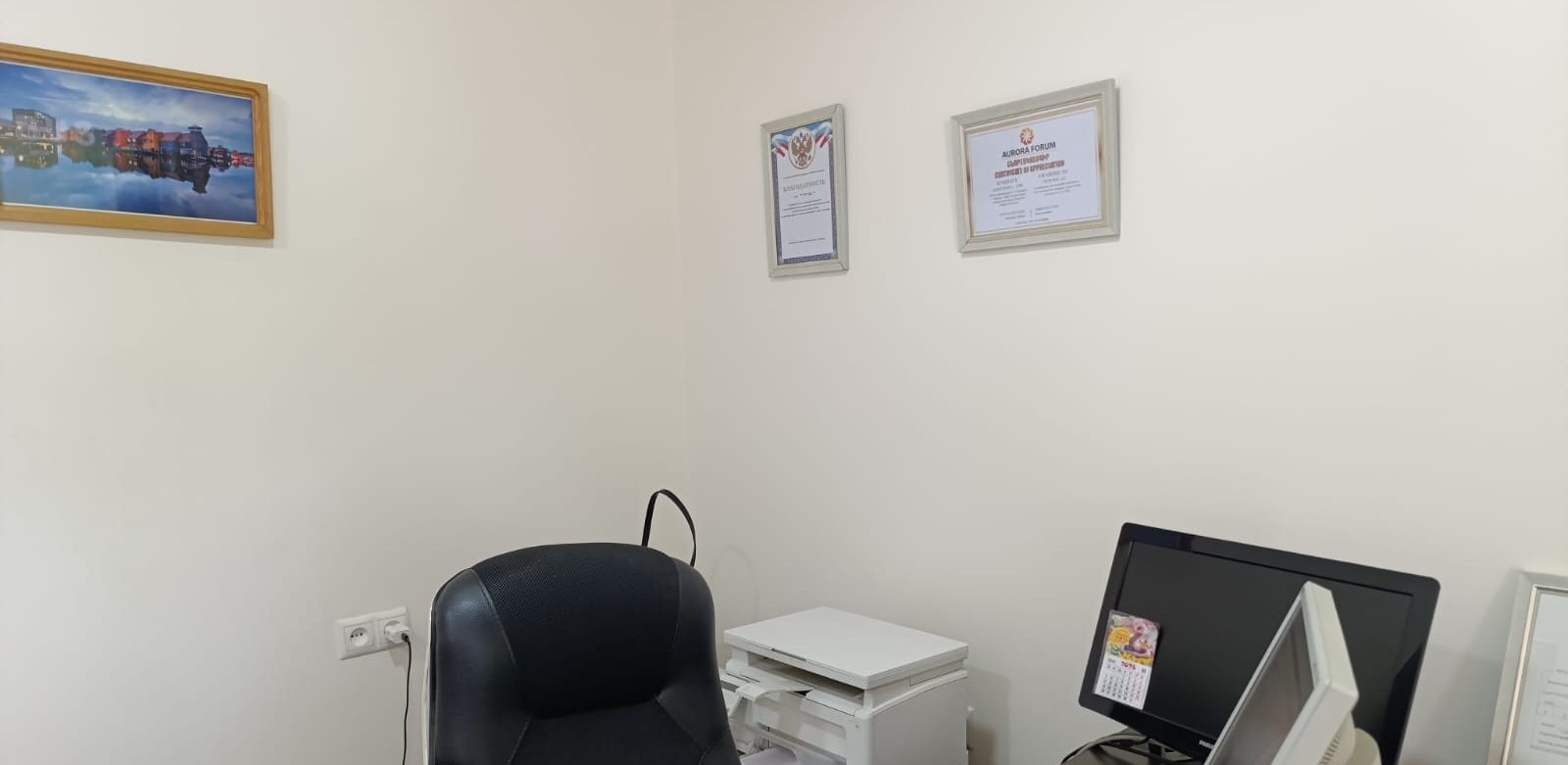 ՏուրԲաս ՍՊԸ - office 8
