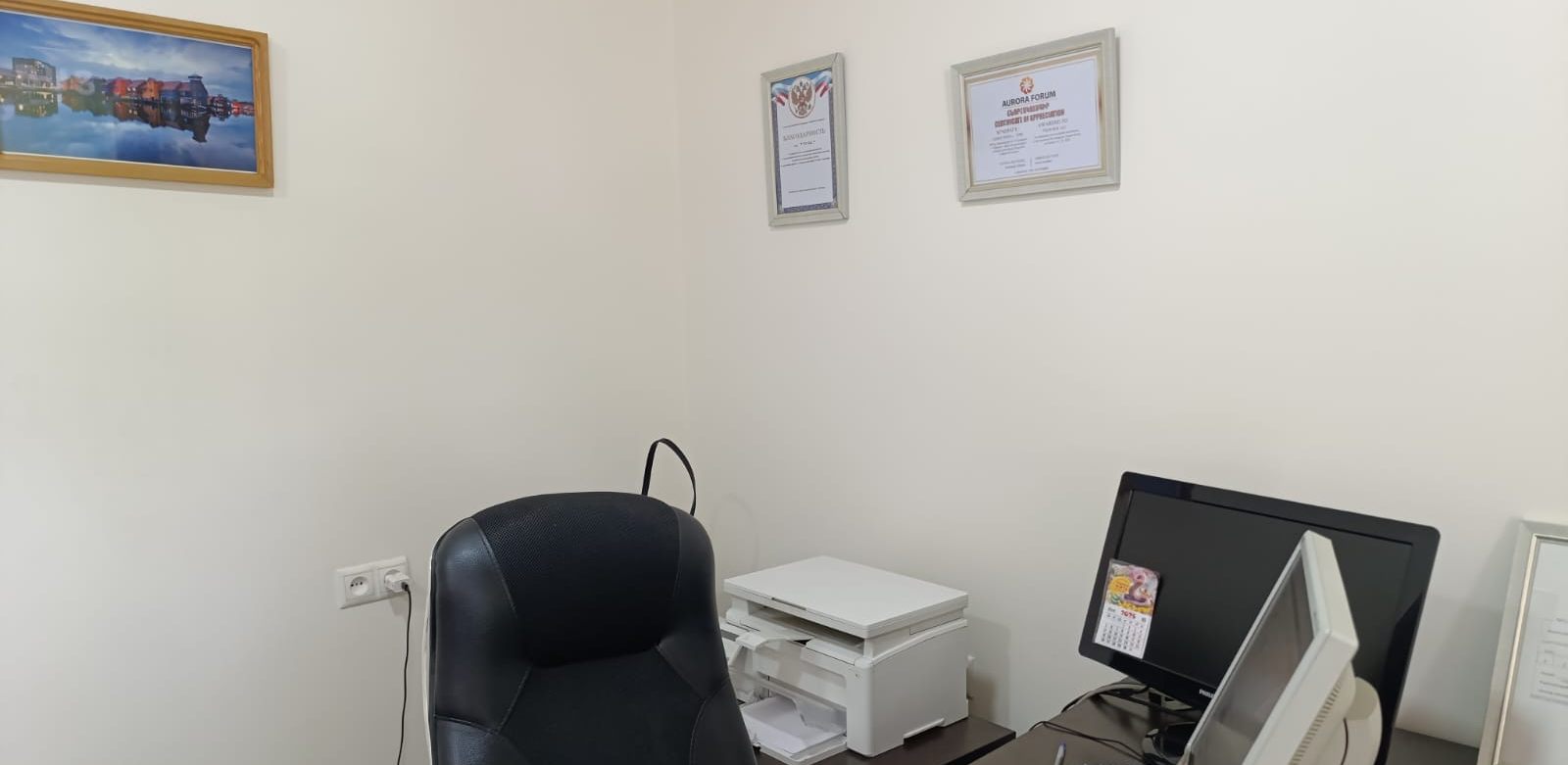 ՏուրԲաս ՍՊԸ - office 1