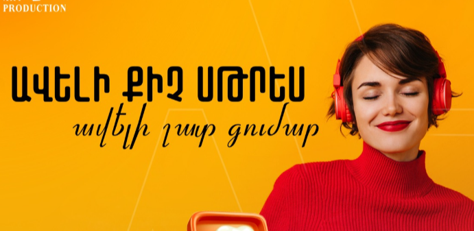 Art Production — office 3