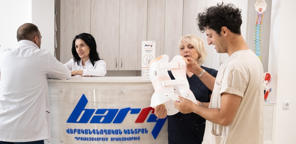 ԲԱՐՐԻ ՍՊԸ — office 2