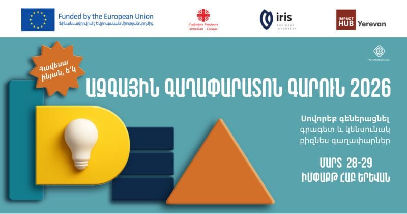 Three4ResilientArmenia - Career event Armenia