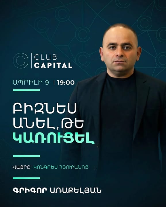 Doing business or building it - Career event Armenia