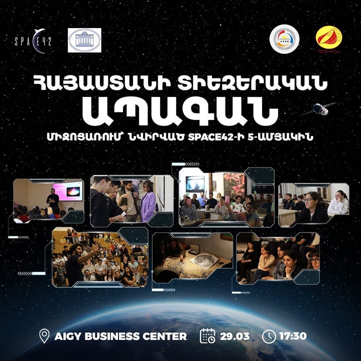 Armenia's Space Future - Career event Armenia