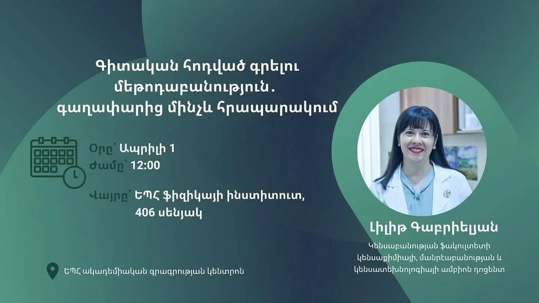 Methodology of Writing a Scientific Article: From Idea to Publication — Career event Armenia