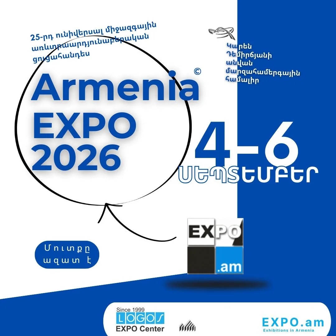 ARMENIA EXPO 2026 — Career event Armenia