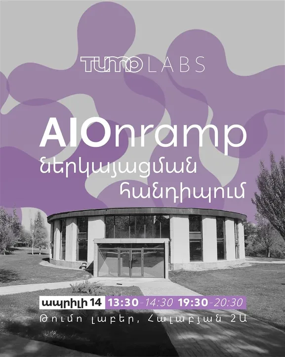 AIOnramp - Career event Armenia