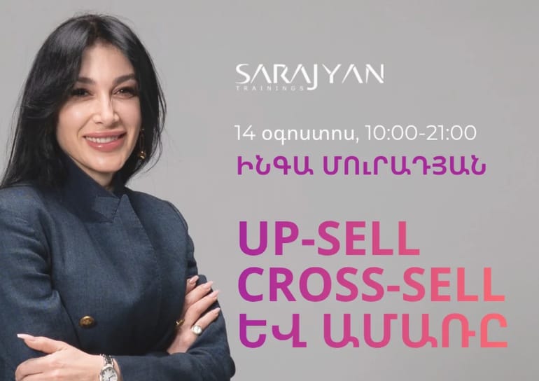 UP-SELL, CROSS-SELL & More with Inga Muradyan — Career event Armenia