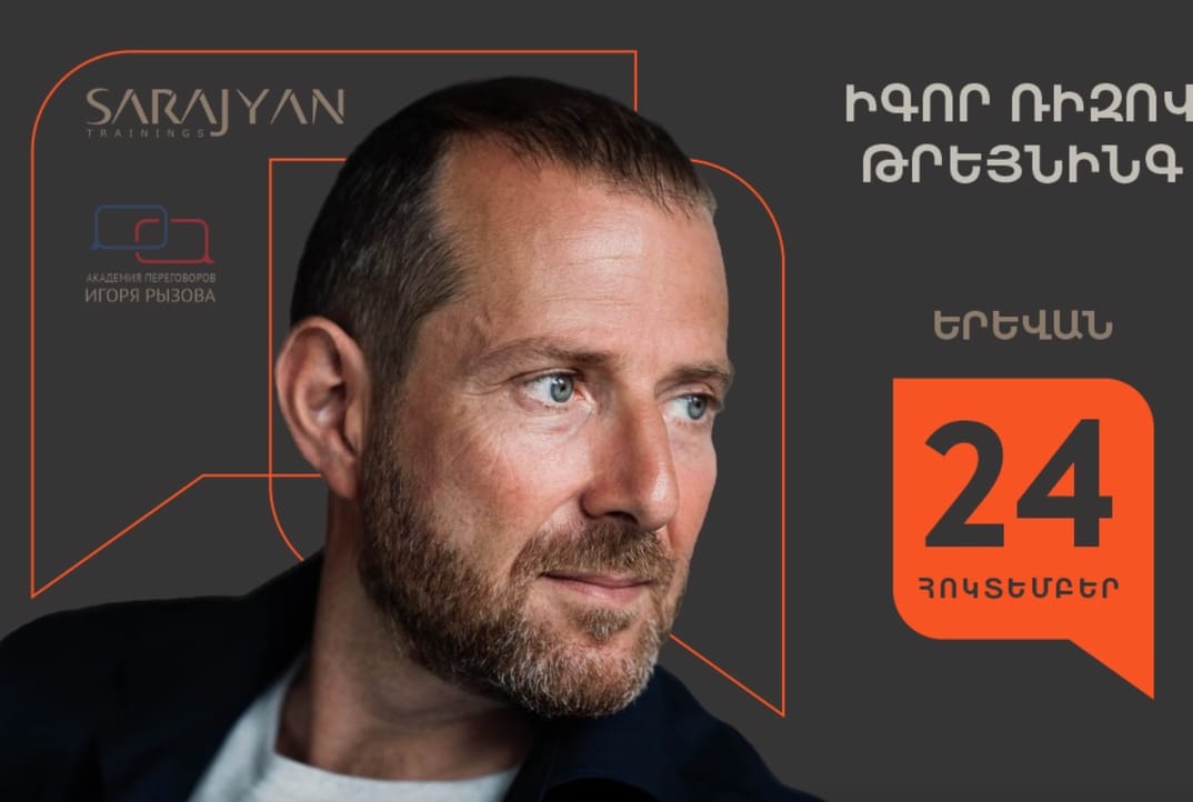 Igor Ryzov: Master of Negotiations - Career event in Armenia