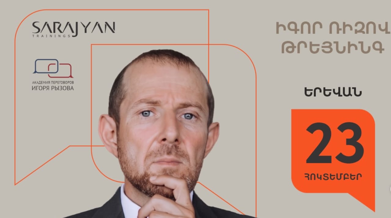 Igor Ryzov: 69 Psychological Tricks - Career event in Armenia