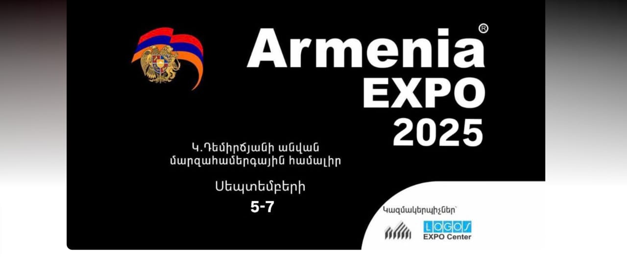 24th ARMENIA EXPO 2025 — Career event Armenia