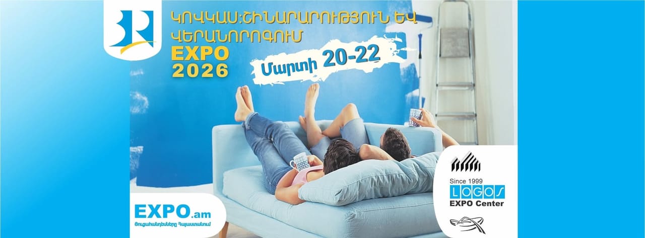 ԿՈՎԿԱՍ: ՇԻՆԱՐԱՐՈՒԹՅՈՒՆ ԵՎ ՎԵՐԱՆՈՐՈԳՈՒՄ EXPO 2026 - Career event Armenia