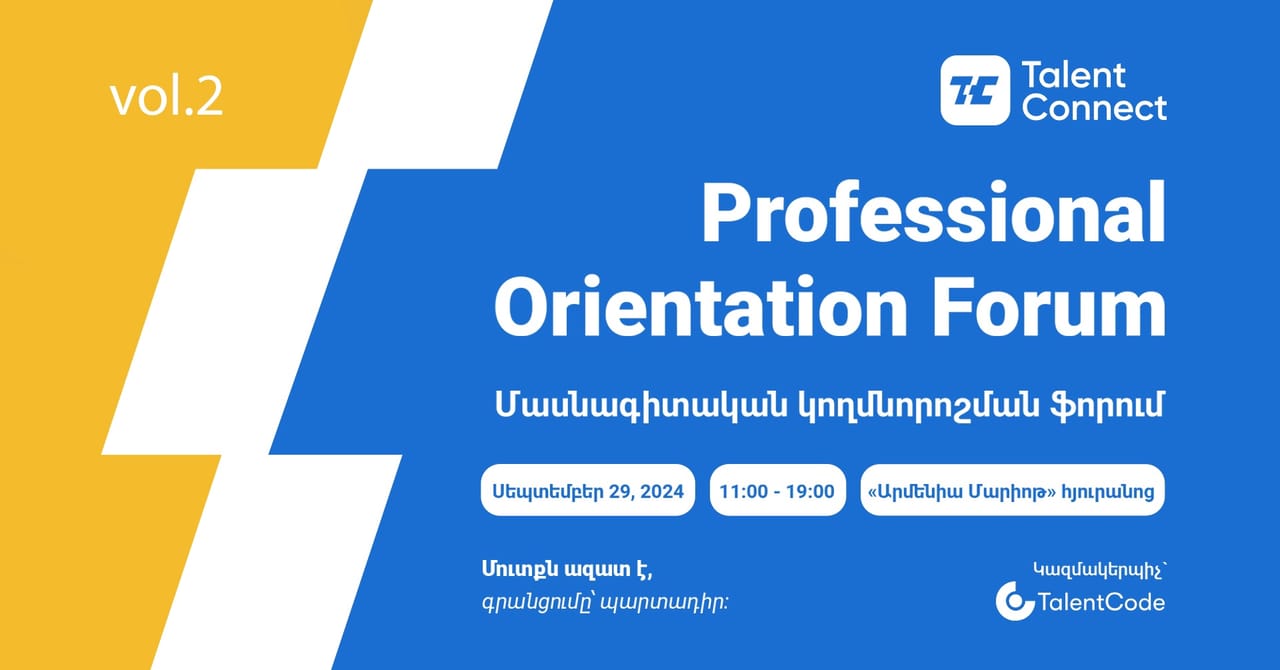 Professional orientation forum - Career event in Armenia