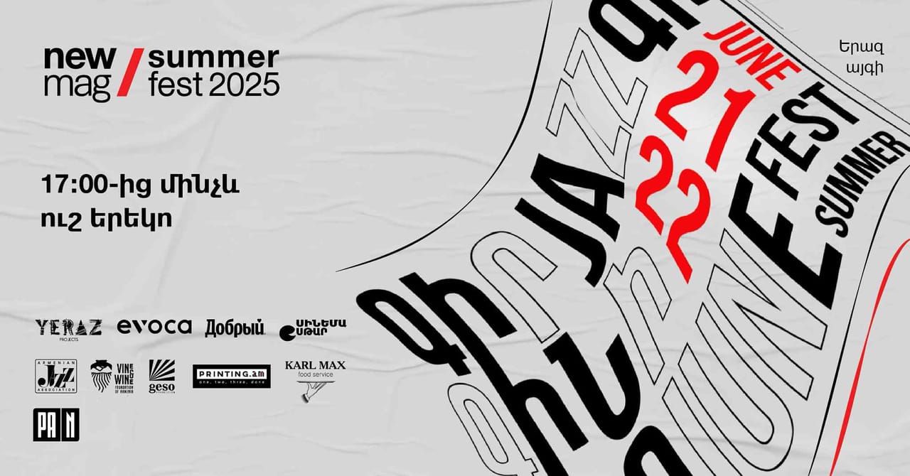 New Mag SummerFest 2025 - Career event in Armenia