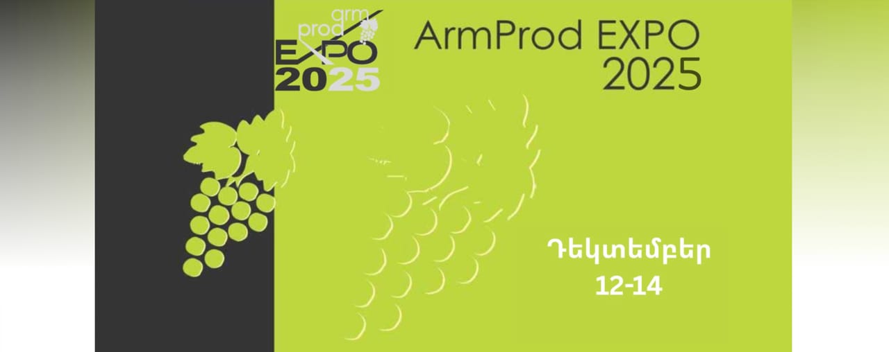 ArmProd EXPO 2025 — Career event Armenia
