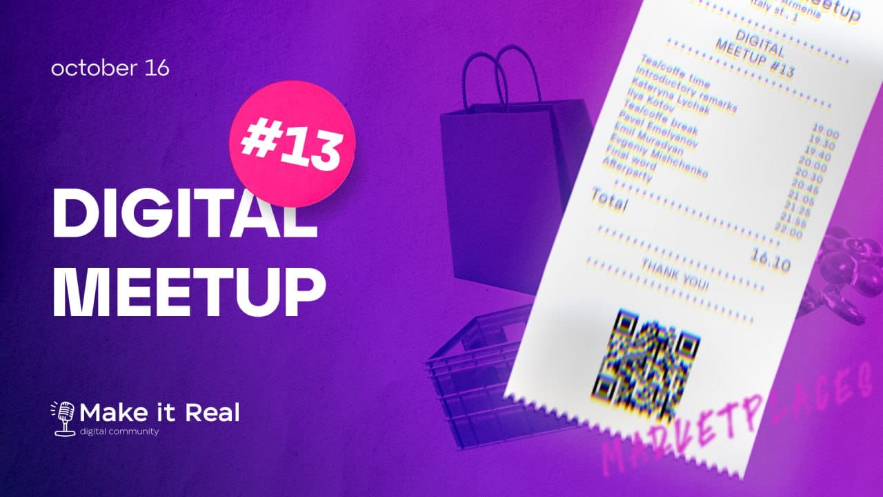 Digital Meetup #13, Make it Real! — Career event Armenia