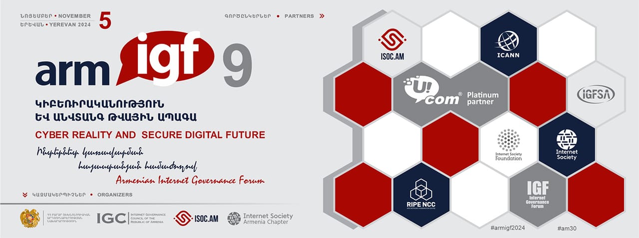 ArmIGF2024 — Career event Armenia