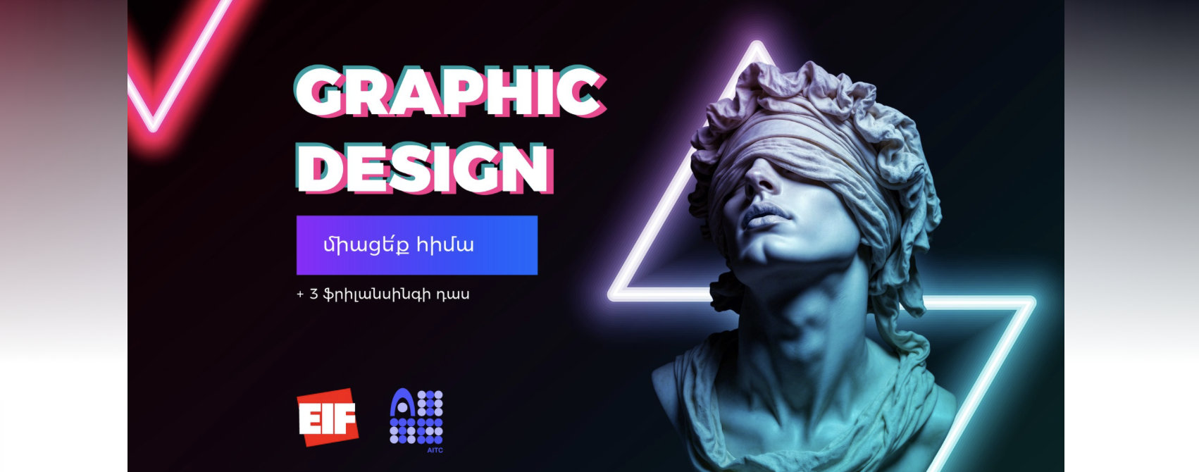 Graphic Design — Career event Armenia