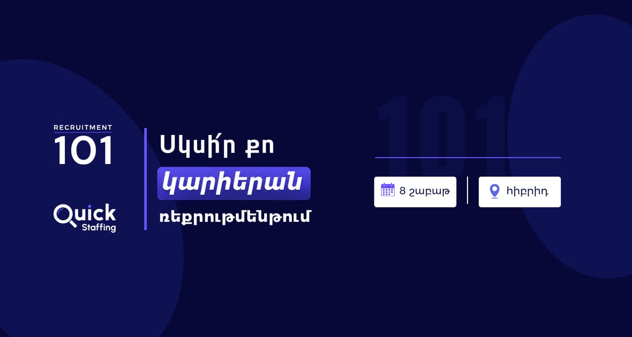 Recruitment 101 - Career event in Armenia