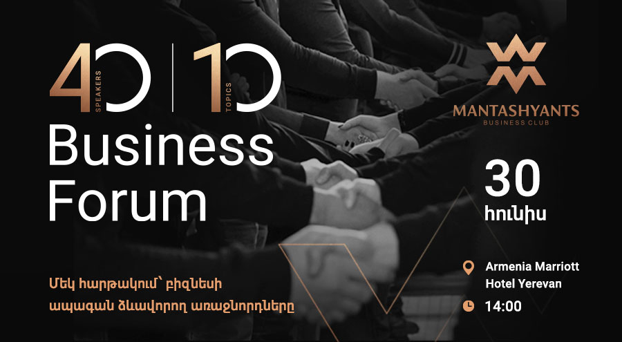 event cover