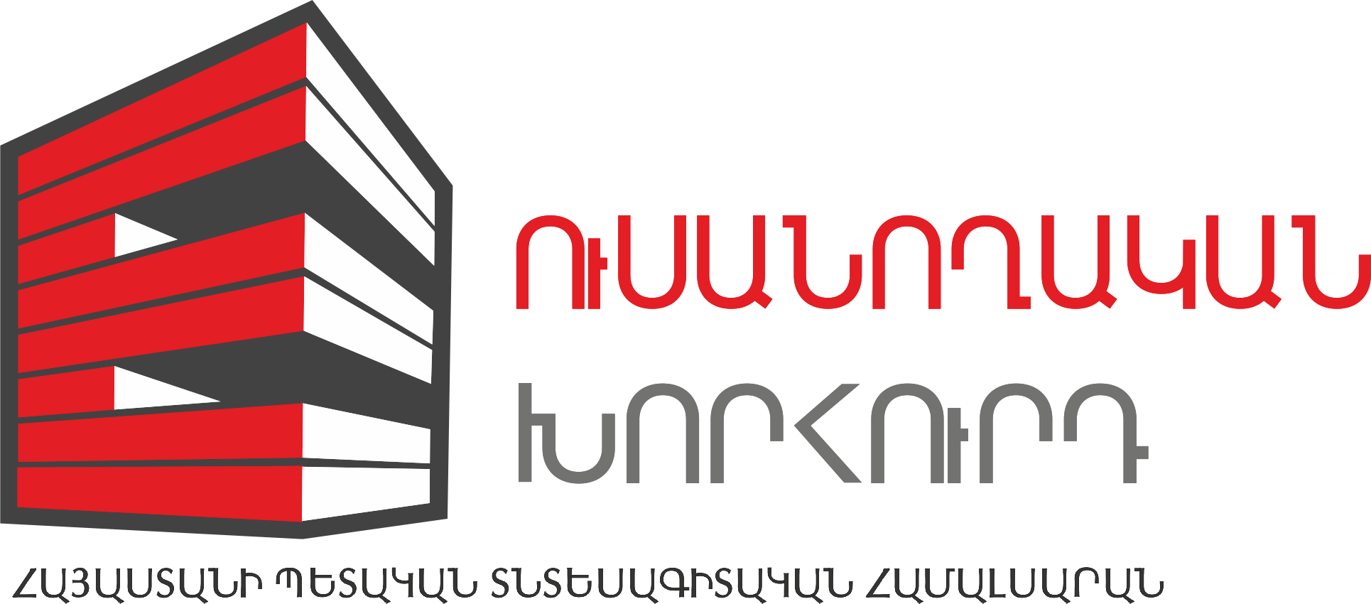 organizer logo