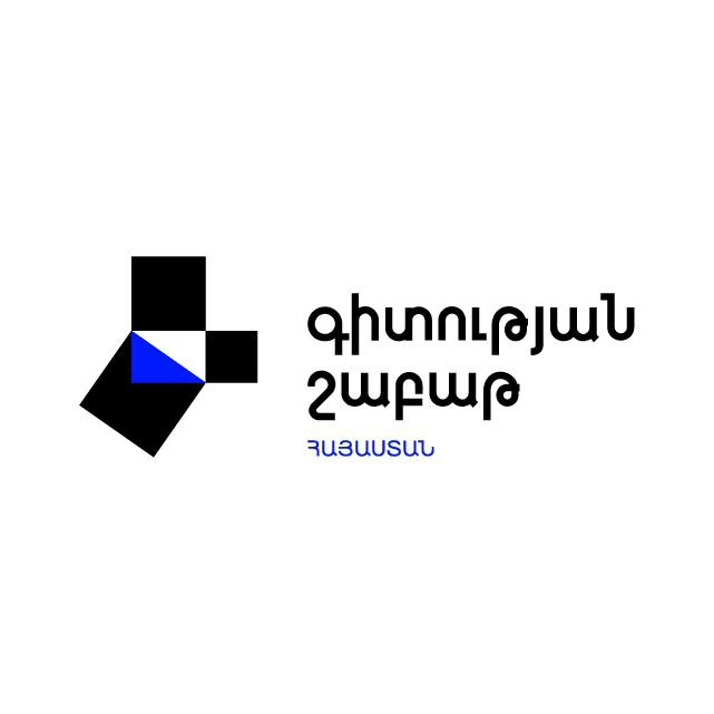 Գիտուժ / Gituzh logo